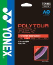 【25日はポイント15倍】 ヨネックス YONEX テニス ポリツアーレブ 130 POLY TOUR REV 硬式 ガット ストリング モノ ポリエステル 8...