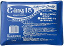 【25日はポイント15倍】 ゼットガッコウタイイク ゼット学校体育 ス...(4)