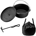 キャプテンスタッグ CAPTAIN STAG アウトドア ダッチオーブン セット 25cm UG-3048 UG3048