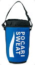 ポカリスエット POCARI SWEAT ポカリスエットスクイズボトルカバー 3348 3348