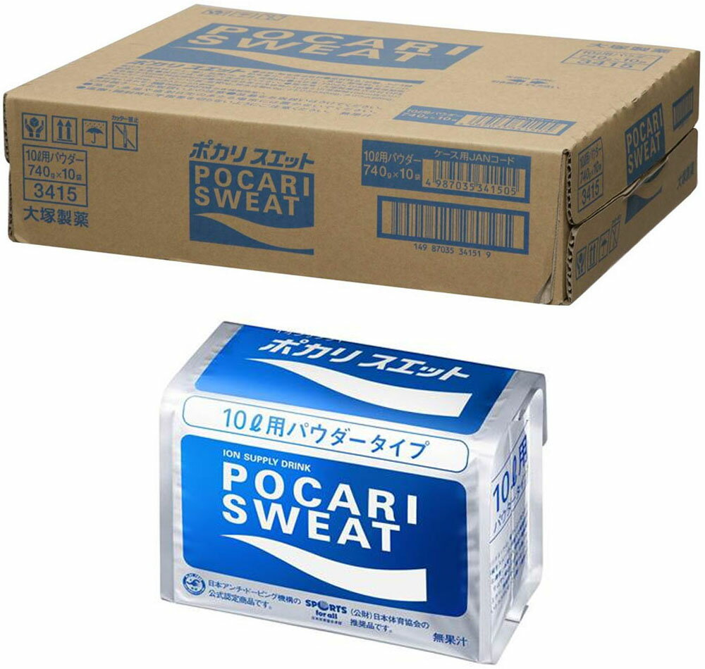 【楽天スーパーセール限定！特別クーポン配布中】 ポカリスエット ポカリスエット粉末 10リットル用 ×10袋 1ケース 熱中症対策 3415Cのサムネイル