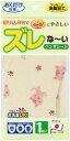 【25日はポイント15倍】 サンコー SANKO 消臭ベンザシートネコ...(3)