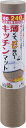 【18日はポイント10倍】 サンコー SANKO キッチンマット60×...(3)