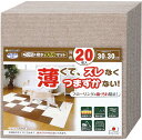 【11日2時までポイント15倍】 ペット用撥水タイルマット同色20枚入...(4)