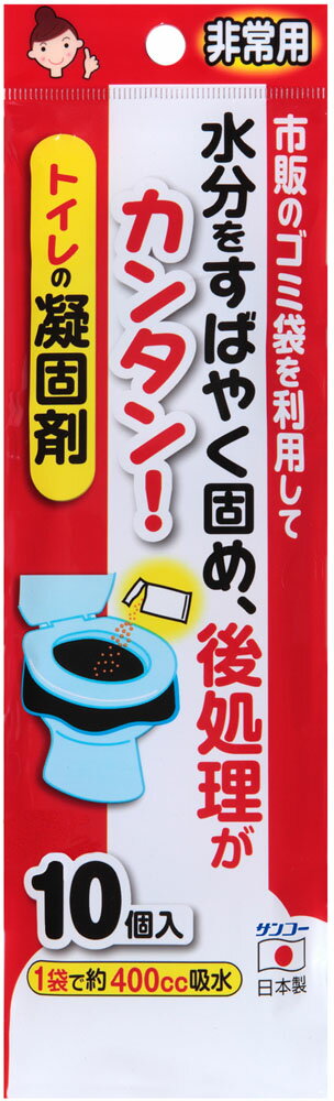 素材：凝固剤／高分子ポリマー外装サイズ：26．5×8×1．5cm原産国：日本水分を素早く固め、後処理が簡単です。断水時の洋式トイレに市販のゴミ袋をかぶせるだけで、用を足すことができます。