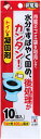 【5/5はMAX1万円OFFクーポン&Pアップ】 SANKO サンコー 非常用トイレの凝固剤 10個入 R30