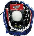 【24日20時からポイント15倍】 ファルコン FALCON ファルコン FALCON 親子グラブセット グローブ グラブ 野球 FG20S