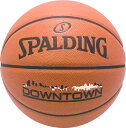 【15日はポイント10倍】 スポルディング SPALDING バスケット バスケットボール 5号 ダウンタウン バスケットボール ボール 5号球 合成皮革 小学生 ミニバス 入門 ボール 練習 体育館 自宅 シュート バスケ SZ5 76508J