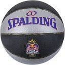【15日はポイント10倍】 スポルディング SPALDING バスケット レッドブル ハーフコート 7号球 バスケットボール ボール SZ7 バスケ 大学生 中...
