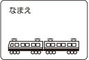 【25日はポイント15倍】 スワンズ SWANS スイミング ネームプ...(4)