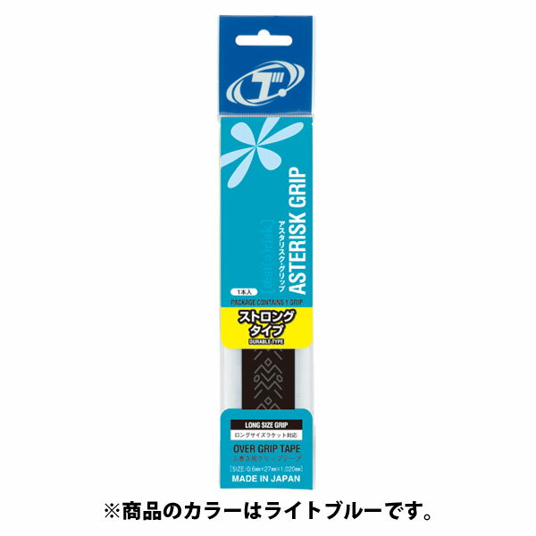 【16日までMAX800円OFFクーポン&Pアップ】 TOALSON トアルソン テニス アスタリスタ・グリップ ストロングタイプ ライトブルー 1ETG1713 1