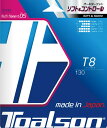 【4日20時からポイント15倍】 トアルソン Toalson テニス ティーエイト T8 130 レッド ガット ストリング 硬式 オールターゲット ソフト コントロール 7413010R