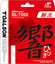 【6日までポイントアップ】 トアルソン Toalson バドミントン バイオロジックBL‐7000オプテッィクオレンジ バトミントン 部活 クラブ ガット スト...