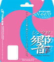 【6日までポイントアップ】 トアルソン Toalson バドミントン バイオロジックSN‐6470ブルー×ピンク バトミントン 部活 クラブ ガット ストリング...