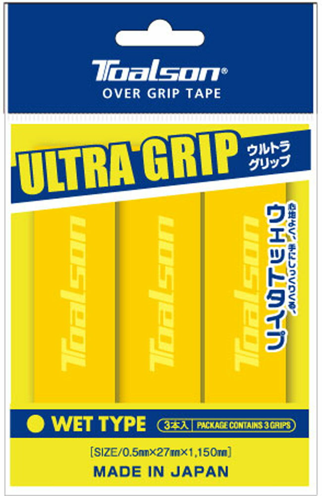 【16日までMAX800円OFFクーポン&Pアップ】 TOALSON トアルソン テニス テニス用オーバーグリップ ウルトラグリップ3本入り イエロー TG053Y 1