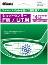 タバタゴルフ Tabata GOLF ゴルフ ショットセンサー FW/UT用 ドライバー 記録 打点 ボール スイング クセ 修正 ショット トレーニング 打ちっ放し 練習 自主トレ 自主練 部活 クラブ GV0337