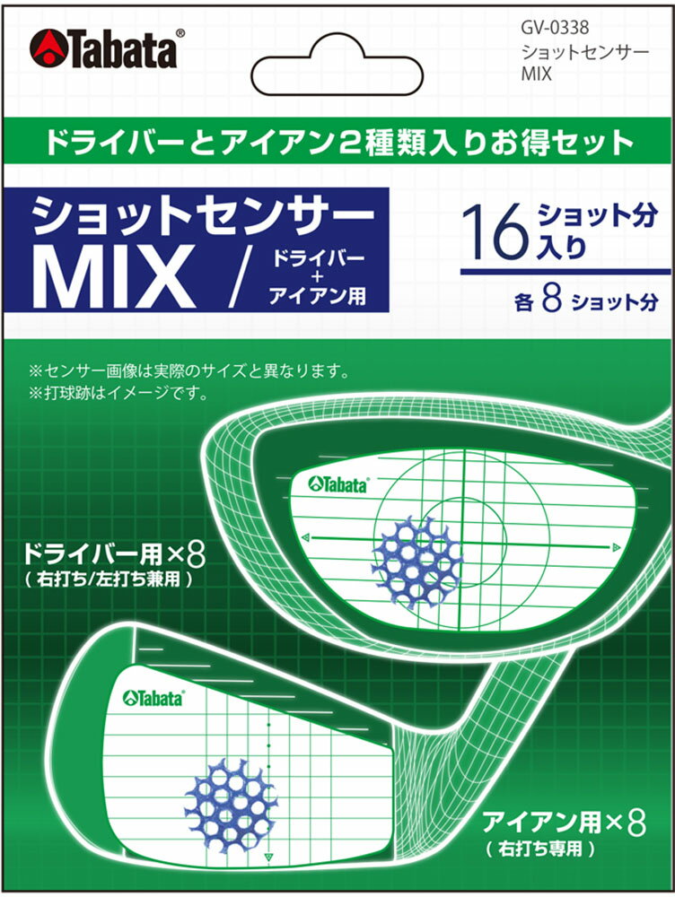  Tabata タバタ ゴルフ ショットセンサー MI× ドライバー用+アイアン用 GV0338