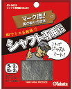 【20日までポイント15倍】 タバタゴルフ Tabata GOLF ゴルフ シャフト専用鉛 Mix30 マーク金井プロデュース クラブ バランス ギア 練習 試...