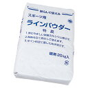 【15日はポイント10倍】 トーエイライト TOEI LIGHT ラインパウダー 20 白 20kg 炭酸カルシウム グランド用品 ライン引き 陸上 トラック競...