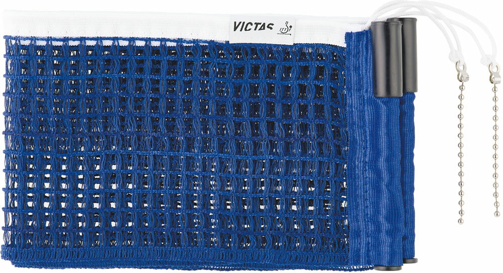 【18日はポイント10倍】 ヴィクタス VICTAS 卓球 VICTAS VCサポート用別売ネット ITTF 備品 043164 0120