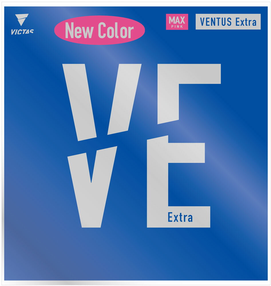 【18日はポイントアップ！】 VICTAS ヴィクタス 卓球 ヴェンタス エキストラ VENTUS Extra ラバー 裏ソフト 裏ソフトラバー テンション系 200030 7000