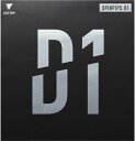 【6日までポイントアップ】 ヴィクタス VICTAS 卓球 スピンピップス D1 SPINPIPS D1 ラバー 表ソフト 表ソフトラバー スピン系 21004...