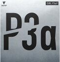 【11日2時までポイントアップ】 ヴィクタス VICTAS 卓球 カール P3αV CURL P3αV ラバー 粒高 粒高ラバー 変化系 操作性 220030 ...