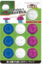【4日20時からポイント15倍】 タバタゴルフ Tabata GOLF ゴルフ オクティーショート 5&10 GOLF メンズ レディース ティーアップ 冬 高...