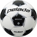 【4/28から8000円以上で300円OFFクーポン Pアップ】 モルテン Molten サッカー ペレーダ3000 4号球 検定球 F4L3000