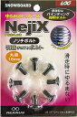 【6日までポイントアップ】 UNIX ユニックスW スキー ノッチボルト NejiXブラック 16mm 8pcs USB0936