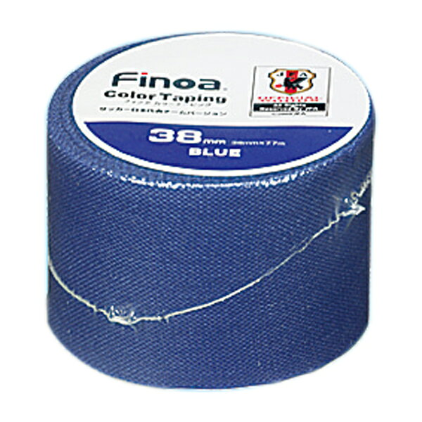 【ブラックフライデー限定 P最大44倍&最大10%OFFクーポン配布中】 Finoa フィノアS.P F カラーテープ 3.8cm ブルー テーピング サッカー 日本代表 固定 非伸縮 カラーテーピング1651セール サッカー 用品 セール