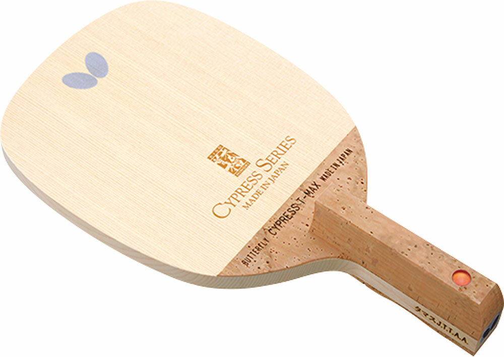 バタフライ Butterfly 卓球 ペンホルダーラケット サイプレス T‐MAX 日本式 ペンラケット ラケット 反発 振動 上級者 プレーヤー 日本式ペンンラケット 23950