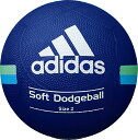 【16日2時までポイントアップ】 アディダス adidas アディダス ドッジボール 2号球 ブルー ソフトドッジボール 青 キッズ 小学生 昼休み 校庭遊び ...