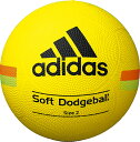 【16日2時までポイントアップ】 アディダス adidas アディダス ドッジボール 2号球 イエロー ソフトドッジボール 黄色 キッズ 小学生 昼休み 校庭遊...