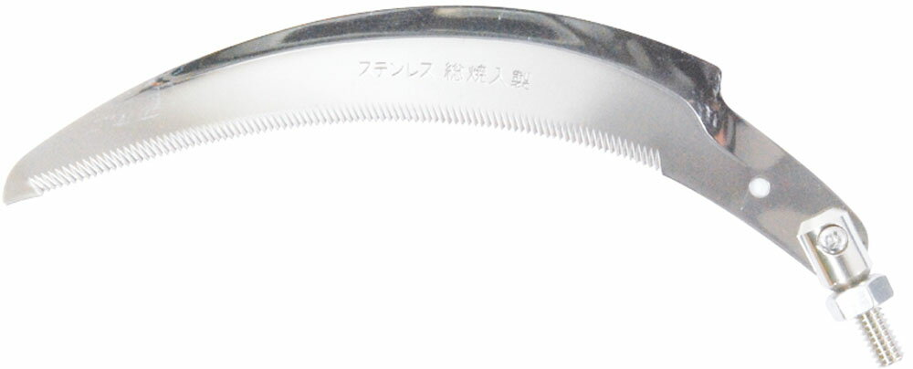 【27日2時までポイントアップ】 ベルモント belmont アウトドア ステンモカリ鎌L蝶ナット付 MS099