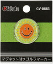 【9日20時からポイント15倍】 タバタゴルフ Tabata GOLF ゴルフ マグネットマーカー ネコ ラウンドセット 目印 マーク コンペ 景品 商品 参加...