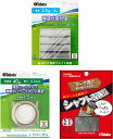 【18日はMAX3万円OFF&P10倍】 タバタゴルフ Tabata GOLF ゴルフ ウエイト 3点セット 鉛 アイアン ウエイト バランス パター おもり アイアン鉛 バランスウェイト 貼るだけ 簡単 シャフト用鉛 GOLF 練習 自主練 GV8013