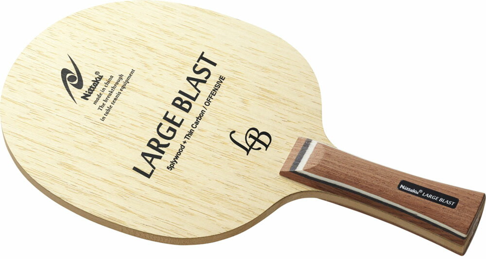 【20日はポイント15倍】 ニッタク Nittaku 卓球 ラージブラスト FL ラケット ラージ用 シェーク フレア NC0416
