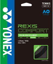 【25日はポイント15倍】 ヨネックス YONEX テニス レクシスコンフォート130 REXIS COMFORT 硬式 ガット ストリング 反発力 マルチ ナ...