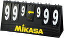 【6日までポイントアップ】 ミカサ MIKASA 卓上得点板 スポーツ ACHC100BBK