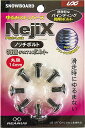 【6日までポイントアップ】 UNIX ユニックスW スキー ノッチボルト NejiXブラック 14mm 8pcs USB0934