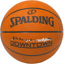 【4日20時からポイント15倍】 スポルディング SPALDING バスケット ダウンタウン DownTown ラバー ブラウン 7号球 ボール 競技ボール 7...