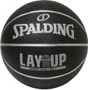 【4日20時からポイント15倍】 スポルディング SPALDING バスケット レイアップ ブラック×グレー 5号球 ボール 5号 84-755Z メンズ レデ...