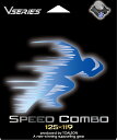 【25日はポイント15倍】 トアルソン Toalson テニス 硬SPEED COMBO 硬式テニス ストリング ガット 部活 クラブ サークル メンテナンス ...
