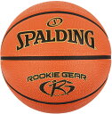 【15日はポイント10倍】 スポルディング SPALDING バスケット ルーキーギア ブラウン ラバー SZ5 バスケットボール ボール 5号球 ジュニア ミニバス 屋外 耐久性 軽量 5号サイズ 基礎練習 初心者 小学校低学年 84396Z