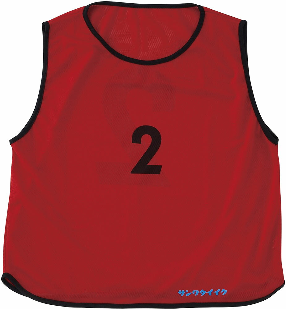 【10日からMAX6万円OFFクーポン&P15倍】 三和体育 メッシュナンバービブス 1～10 一般用 赤 学校 体育 授業 部活動 クラブ活動 チーム 備品 用品 用具 練習 運動会 体育祭 スフェスティバル ゼッケン S4100RD