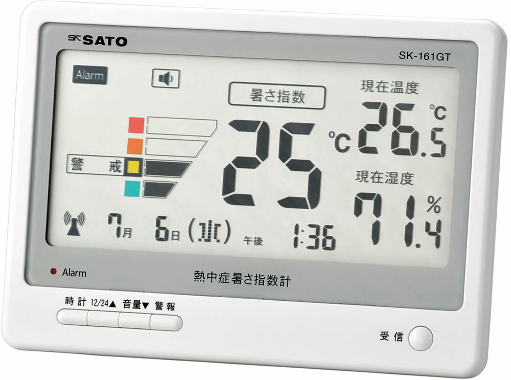 ゼット体育器具 熱中症暑さ指数計 SK161GT