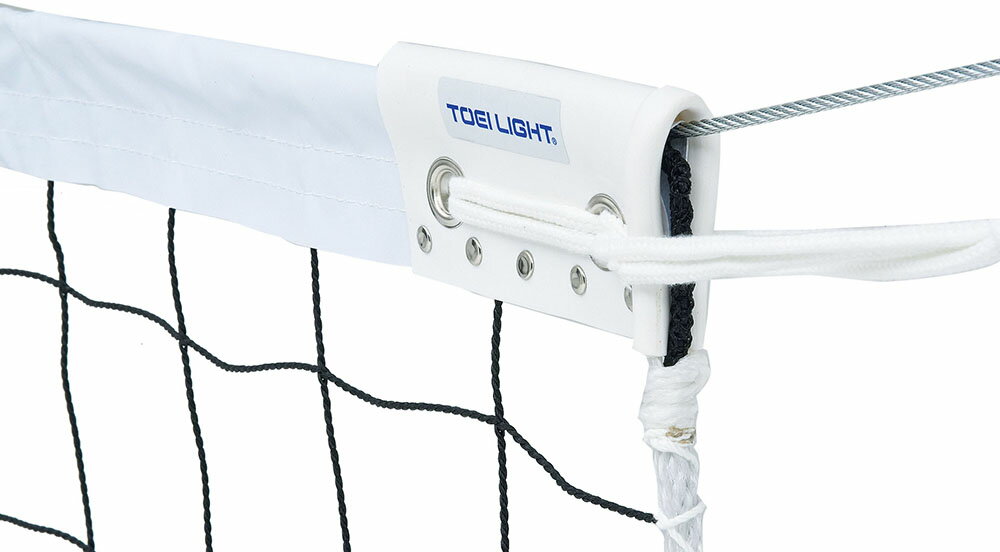 【11日2時までポイントアップ】 トーエイライト TOEI LIGHT バレーボール 6人制バレーボールネット上部コーナー加工タイプ 新規格・上下白帯付 ブラック 黒 ママさんバレー 中学 高校 バレー バレー用品 バレーネット B2844