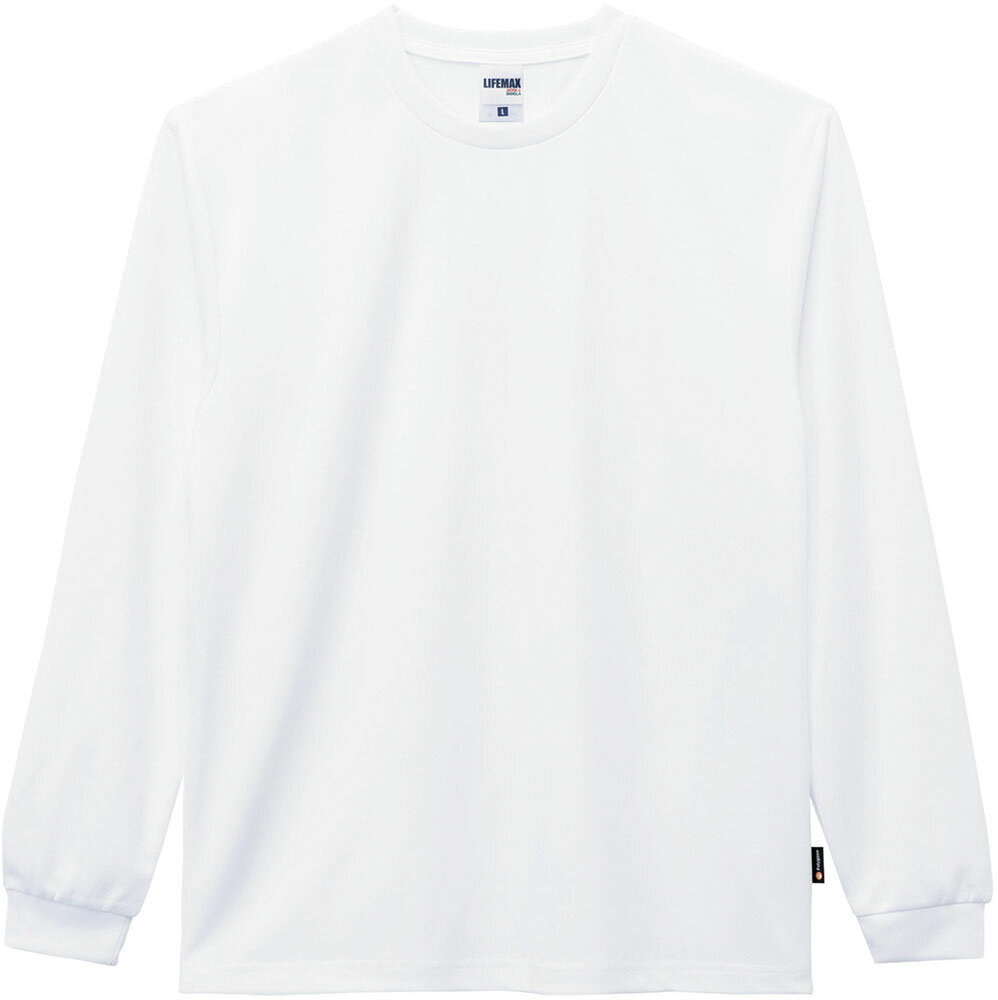 【20日はポイント15倍】 ボンマックス BONMAX 3オンスドライロングスリーブTシャツ ポリジン加工 メンズ レディース ジュニア 大人 子ども 長袖Tシャツ トップス 長袖 ロンT 抗菌 防臭 MS1609 15