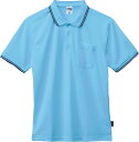 【30日・1日はポイント10倍】 ボンマックス BONMAX ライン入りベーシックドライポロシャツ ポリジン加工 メンズ レディース ジュニア 大人 子ども 半...